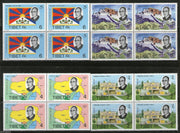 Tibet 1974 UPU Centenary Dalai Lama Flag Map Potala Unissued 4v MNH BLK/4 Set # 0279B - Phil India Stamps
