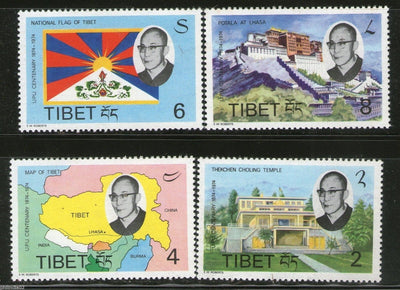 Tibet 1974 UPU Centenary Dalai Lama Flag Map Potala Unissued 4v MNH Set # 0279A - Phil India Stamps
