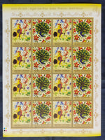 India 2003 France Joints Issue Art & Craft Peacock Phila-2019 Sheetlet MNH