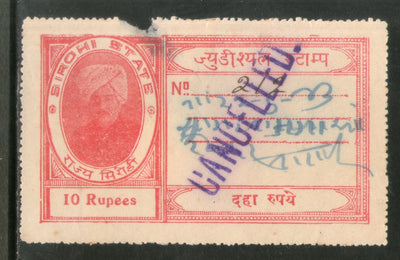 India Fiscal Sirohi State 10Rs King TYPE 10 KM 111 Court Fee Revenue Stamp # 2819