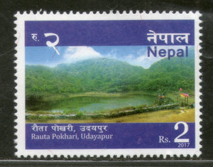 Nepal 2017 Tourism Rauta Pokhari Udayapur Nature Lake 1v MNH # 284 - Phil India Stamps