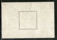 Netherlands 2006 Rembrandt Painting Painter M/s on thick Paper Sc 1254 Used # 2857