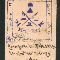 India Fiscal Patdi State 4As King TYPE 5 KM 53 Court Fee Revenue Stamp # 286