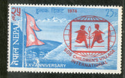 Nepal 1974 SOS Children’s Village International Flag Sc 284 MNH # 2880
