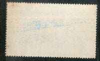 Nepal 1974 SOS Children’s Village International Flag Sc 284 MNH # 2880