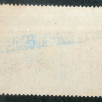 Nepal 1974 SOS Children’s Village International Flag Sc 284 MNH # 2880