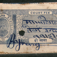 India Fiscal Indergarh State 2 As Court Fee Type 5 Revenue Stamp # 288B