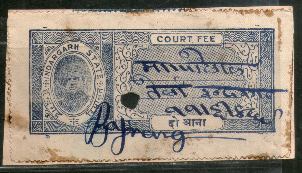 India Fiscal Indergarh State 2 As Court Fee Type 5 Revenue Stamp # 288B