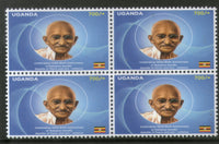 Uganda 2019 Mahatma Gandhi of India 150th Birth Anniversary 1v BLK/4 MNH # 28B