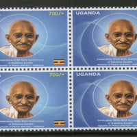 Uganda 2019 Mahatma Gandhi of India 150th Birth Anniversary 1v BLK/4 MNH # 28B