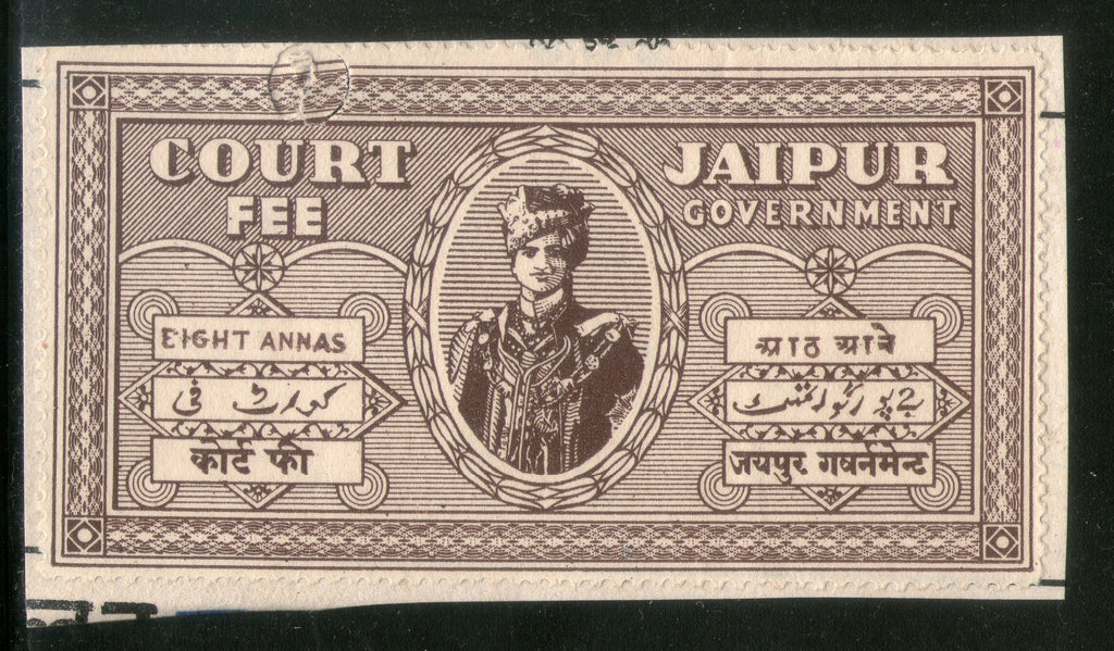 India Fiscal Jaipur 8 As Court Fee TYPE 4 KM 10 Court Fee Revenue Stamp # 291A - Phil India Stamps