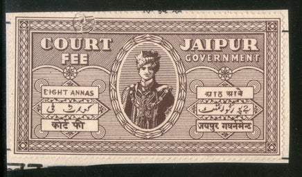 India Fiscal Jaipur 8 As Court Fee TYPE 4 KM 10 Court Fee Revenue Stamp # 291A - Phil India Stamps