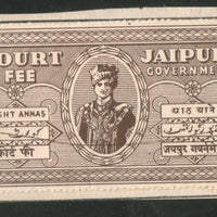 India Fiscal Jaipur 8 As Court Fee TYPE 4 KM 10 Court Fee Revenue Stamp # 291B - Phil India Stamps