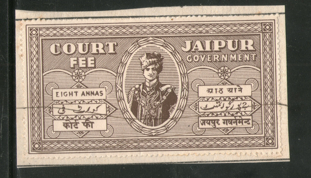 India Fiscal Jaipur 8 As Court Fee TYPE 4 KM 10 Court Fee Revenue Stamp # 291B - Phil India Stamps