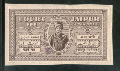 India Fiscal Jaipur 8 As Court Fee TYPE 4 KM 10 Court Fee Revenue Stamp # 291C - Phil India Stamps