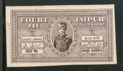 India Fiscal Jaipur 8 As Court Fee TYPE 4 KM 10 Court Fee Revenue Stamp # 291D - Phil India Stamps