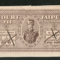 India Fiscal Jaipur 8 As Court Fee TYPE 4 KM 10 Court Fee Revenue Stamp # 291E - Phil India Stamps