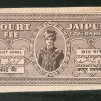India Fiscal Jaipur 8 As Court Fee TYPE 4 KM 10 Court Fee Revenue Stamp # 291F - Phil India Stamps