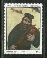 Bhutan 1987 Paintings by Marc Chagall Art Sc 608 MNH # 292
