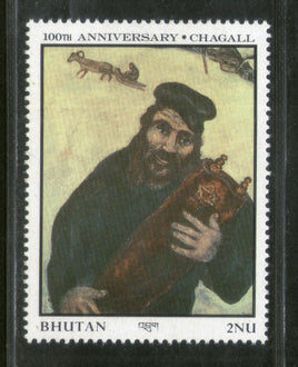 Bhutan 1987 Paintings by Marc Chagall Art Sc 608 MNH # 292