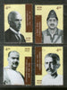 India 2001 Personality Series Nationalism Politician Lawer Martyr 4v MNH # 2964