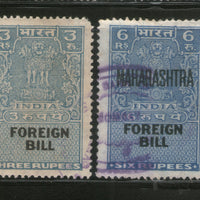 India Fiscal 6 different Foreign Bill Court Fee Revenue Stamp up to Rs. 100 Used  # 2968