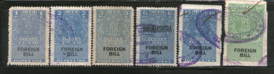 India Fiscal 6 different Foreign Bill Court Fee Revenue Stamp up to Rs. 100 Used  # 2968