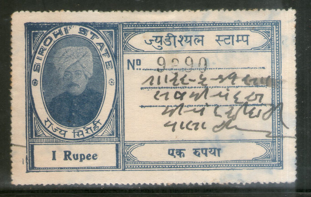 India Fiscal Sirohi State 1Re King TYPE 10 KM 106 Court Fee Revenue Stamp # 2971