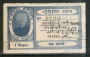 India Fiscal Sirohi State 1Re King TYPE 10 KM 106 Court Fee Revenue Stamp # 2971