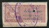 India Fiscal Tihri Garhwal State 1Re Type 8 KM 85 Court Fee Revenue Stamp # 29A - Phil India Stamps