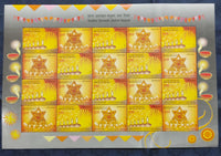 India 2012 Israel Joints Issue Festivals Deepavali Phila-2787 Sheetlet MNH