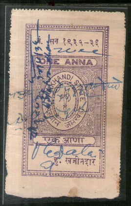 Inde État fiscal Jamkhandi 1An Frais de justice TYPE 20 KM 202 Timbre fiscal n° 3003