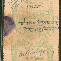 India Fiscal Jamkhandi State 1An Court Fee TYPE 25 KM 251 Revenue Stamp # 3006