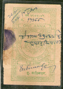 India Fiscal Jamkhandi State 1An Court Fee TYPE 25 KM 251 Revenue Stamp # 3006