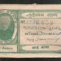 India Fiscal Sirohi State 8As King TYPE 10 KM 105 Court Fee Revenue Stamp # 3010