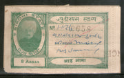 India Fiscal Sirohi State 8As King TYPE 10 KM 105 Court Fee Revenue Stamp # 3010