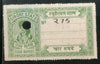 India Fiscal Sirohi State 4Rs King TYPE 15 KM 158 Court Fee Revenue Stamp # 3041