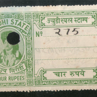 India Fiscal Sirohi State 4Rs King TYPE 15 KM 158 Court Fee Revenue Stamp # 3041