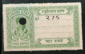 India Fiscal Sirohi State 4Rs King TYPE 15 KM 158 Court Fee Revenue Stamp # 3041