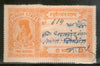 India Fiscal Sirohi State 2Rs King TYPE 15 KM 156 Court Fee Revenue Stamp # 3042