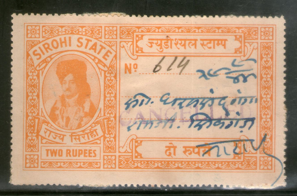 India Fiscal Sirohi State 2Rs King TYPE 15 KM 156 Court Fee Revenue Stamp # 3042