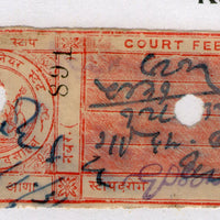 India Fiscal Kurundwad Junior State 1An Court Fee TYPE 5 KM 51 Revenue Stamp # 3060