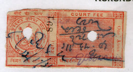 Inde Fiscal Kurundwad Junior State 1An Frais de justice TYPE 5 KM 51 Timbre fiscal n° 3060