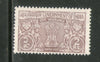India Fiscal Rs.2  Insurance Revenue Stamp MNH # 3071