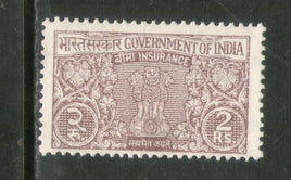 India Fiscal Rs.2  Insurance Revenue Stamp MNH # 3071