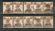 India 4 As KGVI O/P Pakistan Used Stamps x10 Pcs Lot # 3079