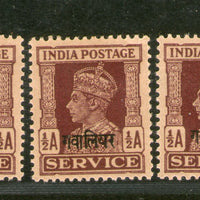India Gwalior State KG VI ½An SERVICE SG  O82 x 5 Stamps Lot MNH # 3087