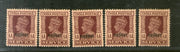 India Gwalior State KG VI ½An SERVICE SG  O82 x 5 Stamps Lot MNH # 3087