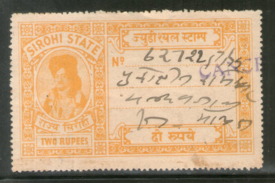 India Fiscal Sirohi State 2Rs King TYPE 15 KM 156 Court Fee Revenue Stamp # 3104