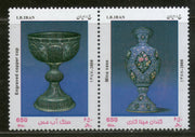 Iran 2008 World Handicraft Day Engraved Pottery Vase Art Sc 2961 MNH # 3108